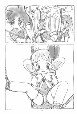 Page 17 of Ashita ga Ki ni naru 3