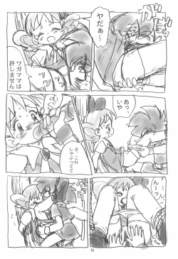 Page 18 of Ashita ga Ki ni naru 3