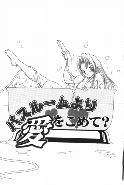 Page 117 of Happening!