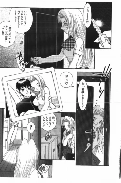 Page 119 of Happening!