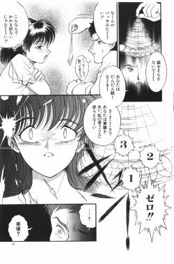 Page 11 of Happening!