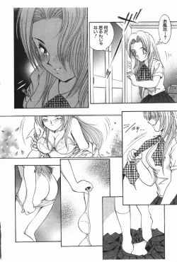 Page 120 of Happening!