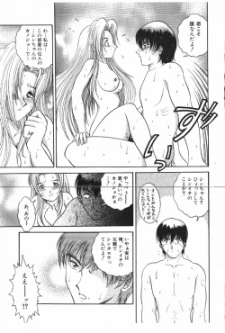 Page 127 of Happening!