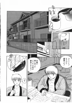 Page 136 of Happening!