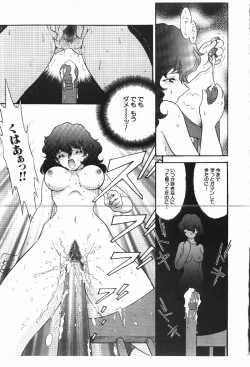 Page 169 of Happening!