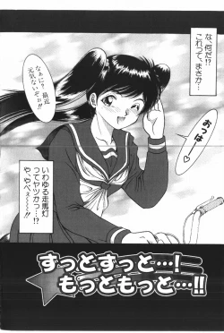 Page 172 of Happening!