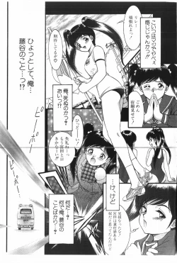 Page 173 of Happening!