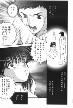 Page 19 of Happening!