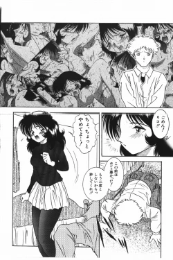 Page 54 of Happening!