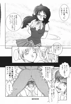 Page 72 of Happening!