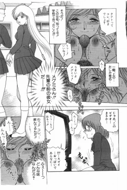 Page 79 of Happening!