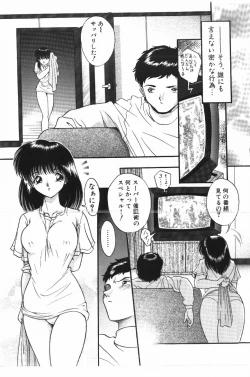 Page 7 of Happening!