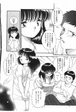 Page 8 of Happening!