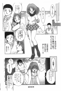 Page 94 of Happening!