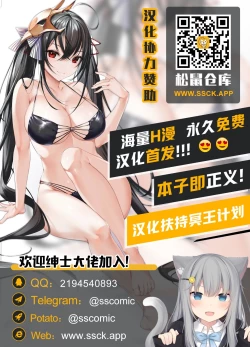 Page 11 of Shinjuku de Mikaketa XX ni Yoku Nita Bitch