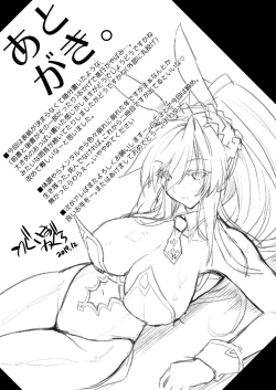 Page 23 of Place your bets please