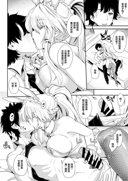 Page 6 of Place your bets please