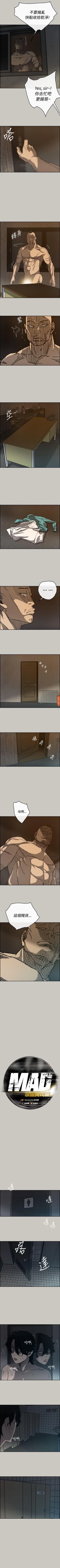 Page 113 of MAD:小姐與司機 1-57