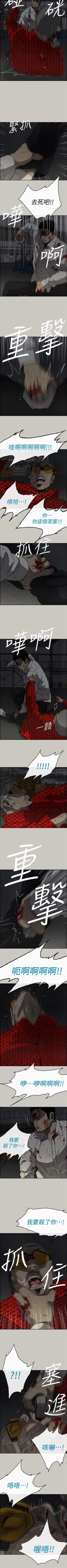 Page 294 of MAD:小姐與司機 1-57