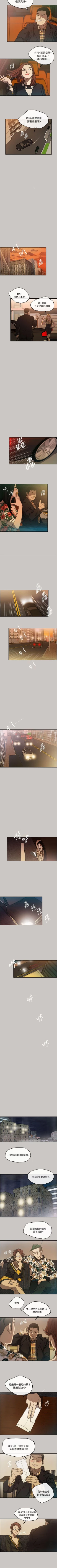 Page 32 of MAD:小姐與司機 1-57