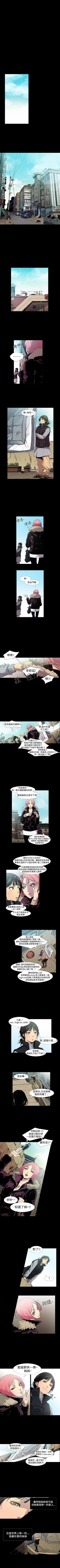 Page 1 of 獠牙 1-17