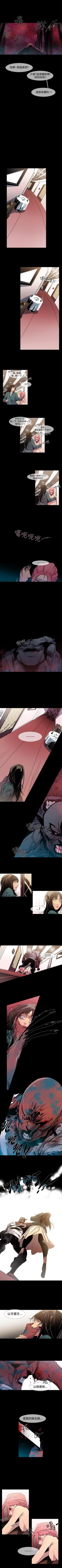 Page 46 of 獠牙 1-17