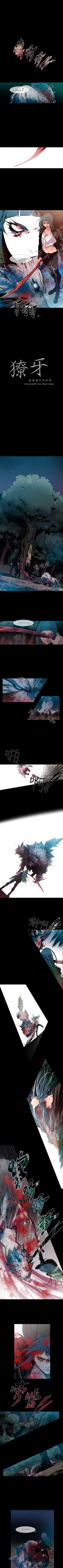 Page 53 of 獠牙 1-17