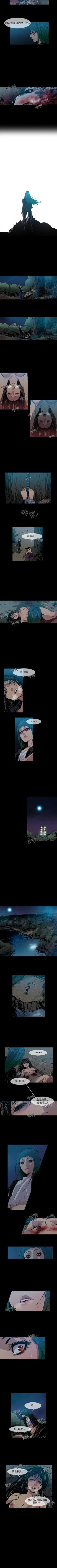 Page 54 of 獠牙 1-17