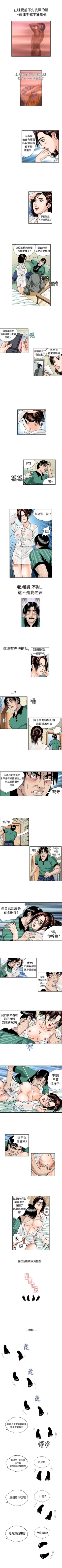 Page 15 of 療育女孩 1-52