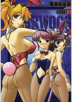 Download Ruridou Gahou CODE 31