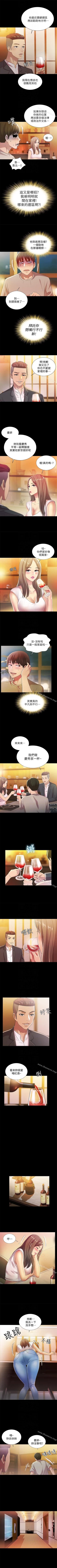 Page 127 of 朋友, 女朋友 1-96