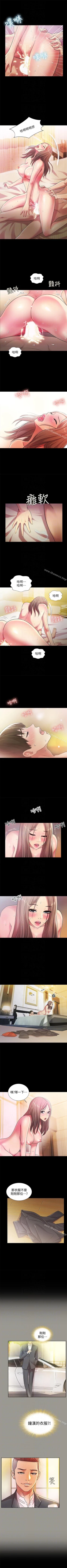 Page 150 of 朋友, 女朋友 1-96