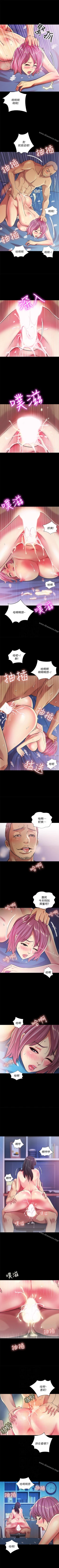 Page 174 of 朋友, 女朋友 1-96