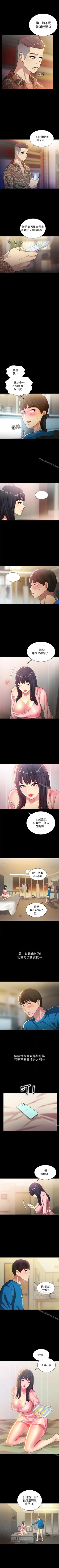 Page 232 of 朋友, 女朋友 1-96