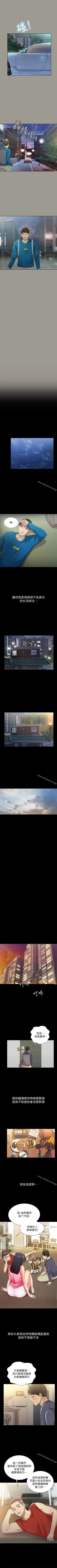 Page 273 of 朋友, 女朋友 1-96