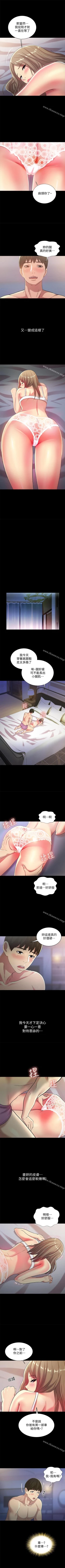 Page 299 of 朋友, 女朋友 1-96