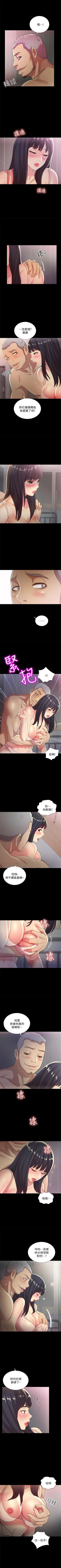 Page 337 of 朋友, 女朋友 1-96