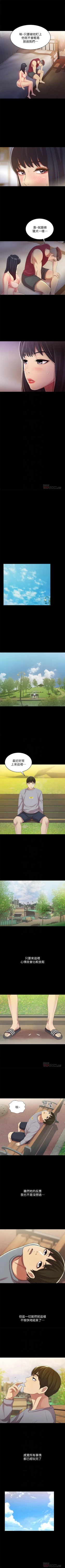 Page 342 of 朋友, 女朋友 1-96