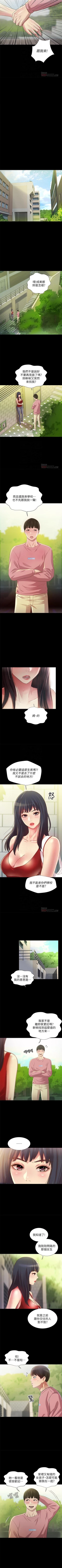 Page 479 of 朋友, 女朋友 1-96