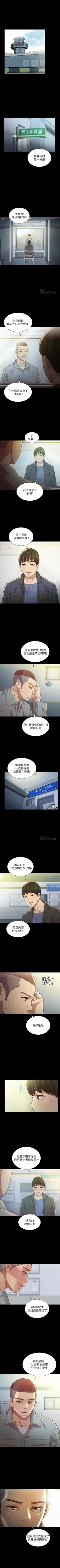 Page 538 of 朋友, 女朋友 1-96