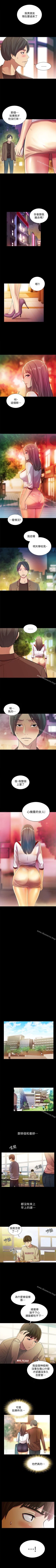 Page 53 of 朋友, 女朋友 1-96