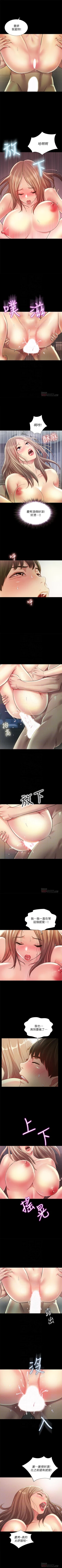 Page 611 of 朋友, 女朋友 1-96