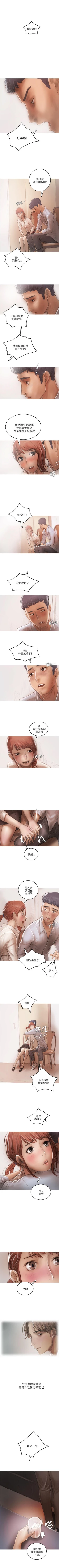 Page 100 of 開發性味蕾 1-22