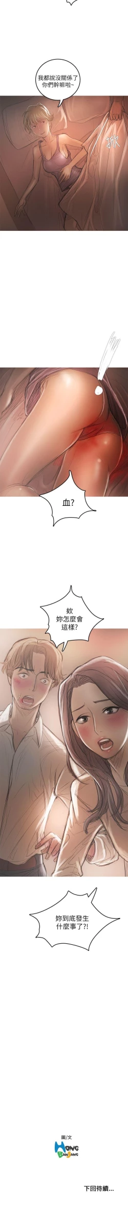 Page 123 of 開發性味蕾 1-22