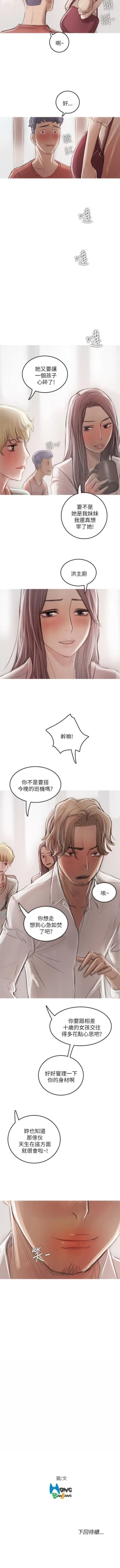 Page 136 of 開發性味蕾 1-22
