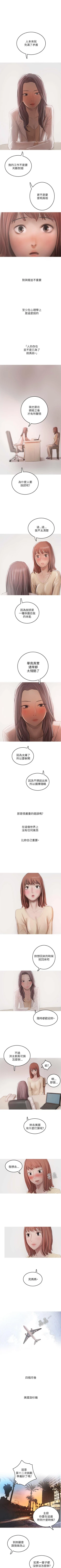 Page 139 of 開發性味蕾 1-22