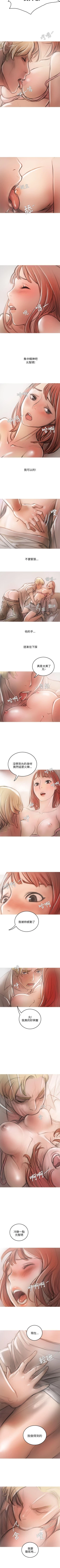 Page 18 of 開發性味蕾 1-22