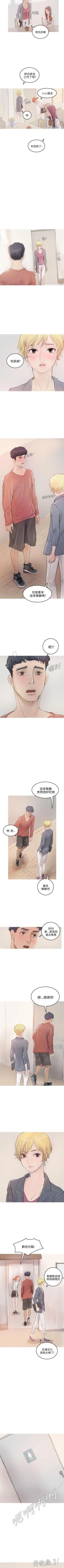 Page 31 of 開發性味蕾 1-22