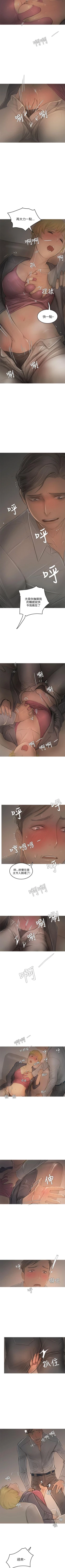 Page 44 of 開發性味蕾 1-22