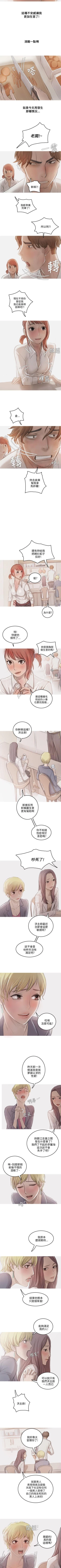 Page 58 of 開發性味蕾 1-22